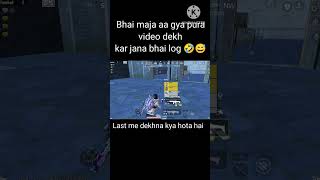 Lodu Lalit Backchodi Start 😂😅 bgmi backchodivideo mortal scout pubgm pubgindia shortfeed [upl. by Randee]