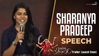 Sharanya Pradeep Speech  Bhama Kalapam Trailer Launch Event  Shreyas Media [upl. by Christabelle244]