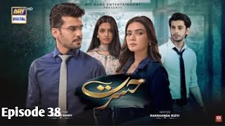 Hasrat Episode 38  Teaser  Ary Digital Drama  Episode 38 Promo [upl. by Chevy]