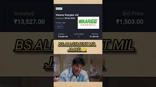 Waaree IPO 🥲📈 stockmarketnews ipo trending reels [upl. by Anuat949]