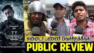 Demonte Colony 2 Public Review In Tamil  Demonte Colony 2 Movie Review  Arulnithi [upl. by Swane604]