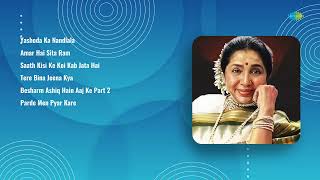 Lata Mangeshkar  Yashoda Ka Nandlala  Amar Hai Sita  Saath Kisi Ke Koi Kab  Tere Bina Jeena Kya [upl. by Ianahs657]