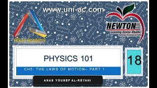 physics 101 chapter 5 The Laws of Motion part 1 [upl. by Susi779]