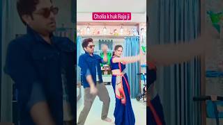 choliakhukrajaji bhojhpurisong viral dancelover dancevideo viraldancevideo dancelover husban [upl. by Gnen862]