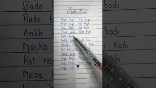 Bado Badi  chahat Fateh Ali khan 💚 lyrics viral shortsfeed shorts song songlyrics trend [upl. by Irol]