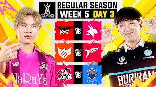 การแข่งขัน RoV Pro League 2024 Summer  Regular Season  Week 5 Day 3 [upl. by Rector]