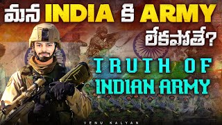 Is India A Military Super Power  Why Does India Need Army  Venu Kalyan Motivational SpeechTelugu [upl. by Kreitman]