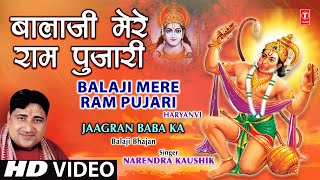 Balaji Mere Ram Pujari Full Song I Jagaran Baba Ka Balaji Bhajan [upl. by Bamby]