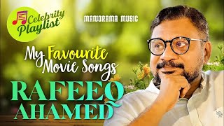 My Favourite Movie Songs  Celebrity Playlist  Rafeeq Ahamed  Super Hit Malayalam Film Songs [upl. by Bradan]