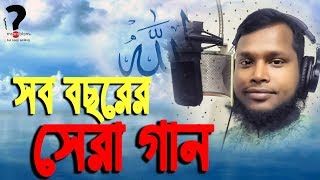 আল্লাহ তুমি দয়ার সাগর ║ Allah Tumi Doyar Sagor ║ New Bangla Islamic Song  Hamd  AgbNews24 [upl. by Gladys761]