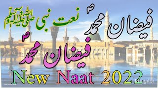 Faizan Mohammed New Naat ll 2022 bBeautiful Naat [upl. by Laufer]