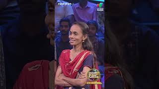 ഇത്രനാളായിട്ടും അച്ഛൻ മിണ്ടിയിട്ടില്ല udanpanam5 up5  EPI 103 [upl. by Ammeg391]