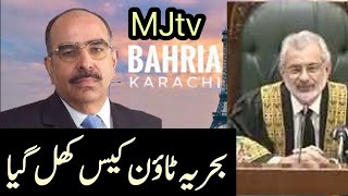 Supreme Court takes up cases against powerful property tycoon Malik Riaz after years of delay [upl. by Kutzenco735]