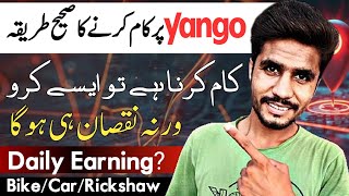 Yango Pro Par Kam Karne Ka Sahi Tarika  Yango Driver App Use Kaise Kare [upl. by Nancy]