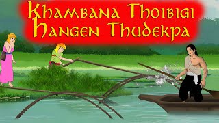 KHAMBANA THOIBIGI HANGGEN THUDEKPAKhamba Thoibi [upl. by Amalea]