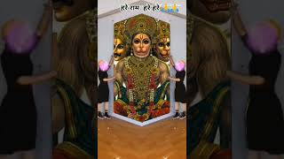 Hare rama hare hare hanumanji status hareramaharerama hareramahareramaramaramaharehare [upl. by Eanar]