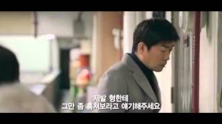 Hide and Seek 숨바꼭질 Official Trailer 2013 [upl. by Viking]