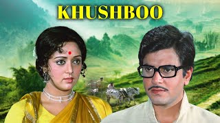 Khushboo  खुशबू  Hindi 4K Full Movie  Hema Malini  Sharmila Tagore  Jeetendra [upl. by Reviel471]