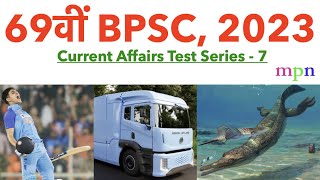 69th BPSC 2023  Current Affairs Test Series  7  National amp International  Bihar SI  State PSC [upl. by Aisela]