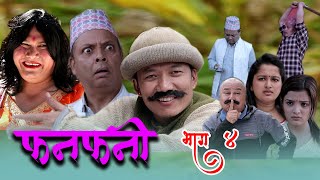 Fanfani  फनफनी  Episode 4  NOV  072020 [upl. by Sile]