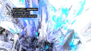 kamome sano  corona 2015 rework [upl. by Massab850]