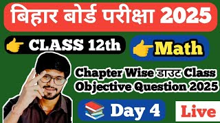 Live class 12th Math Bihar Board exam 2025 BSEB Bkmishra [upl. by Ahsiam]