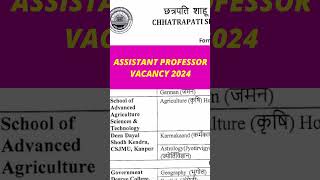 81 Assistant Professor RecruitmentGuest Faculty from govt Univ guestfaculty [upl. by Aible350]