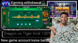 New Game Launch in Pakistan New get 800 free WT777 ka account kaise banaye Zv777 game [upl. by Stoecker]