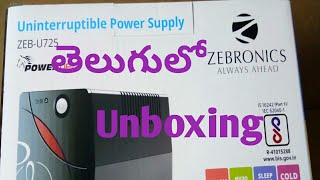 Zebronics ZEBU725 UPSUnboxing amp Review  in teluguతెలుగులో [upl. by Ennovahs842]