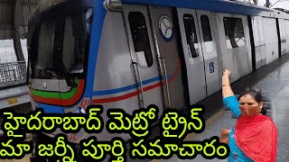 Hyderabad Metro RailHow to take a Metro Ticket Step Wise Explanationsmiley vlogs by nandini [upl. by Ayitahs]