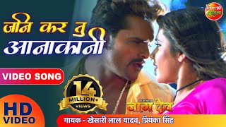 Nagin Ka Badla नागिन का बदला  Superhit Full Bhojpuri Movie  Khesari Lal Yadav Pakhi [upl. by Jeniffer434]