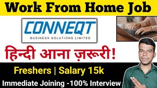 Q Connect Jobs Work From Home  Online Jobs  Q Connect Interview  Bpo Jobs Work From Home [upl. by Rolo]