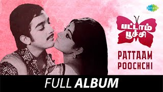 Pattaam Poochchi  Full Album  Kamal Haasan Jayachitra  MB Sreenivasan [upl. by Ayocat772]