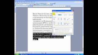 Форматиране на параграфи в MS Word [upl. by Murdock604]