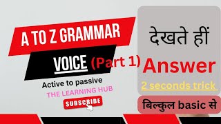 Active Passive Voice English Grammar  RulessentencesKaise Banaen  All CompetitiveEntrance Exams [upl. by Forward]