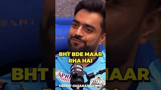 Rashid Khan dabute match in IPL 😂🤣 rashidkhan shorts viralshorts ipl [upl. by Duke]