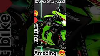 Comment mein bataiye kaisi lagi bike kis kisko bike pasand hai comment mein mujhe bataen ❤️😍😍 [upl. by Yonit961]