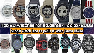 Top 20 budget watches for students  ₹700 to ₹2000  July 2023 offer price ke sath students watch [upl. by Adnarb998]