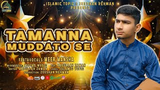 Tamanna Muddaton Se Hai  New Heart Touching Naat 2023  Meer Mansha  Islamic Topic [upl. by Gahl741]