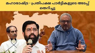 കോൺഗ്രസ് ഉൾപ്പെടെയുള്ള പാർട്ടികൾക്ക് മനസ്സിലായിട്ടില്ല ജനങ്ങളുടെ മാറ്റം  Mathew Samuel [upl. by Lionello]