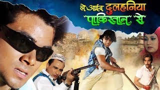 Vishal Singh Ki Action Film भोजपुरी मूवी  Sampada  Tanushree Chatterjee [upl. by Fonseca]