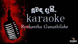 Suwanda dani Rookantha Gunathilaka sinhala without voice and sinhala karaoke music track [upl. by Sukramaj290]