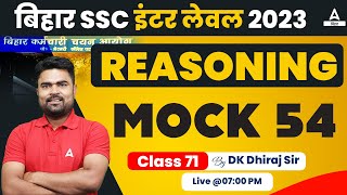 BSSC Inter Level Vacancy 2023 Reasoning Class By DK Sir 71 [upl. by Acimat]