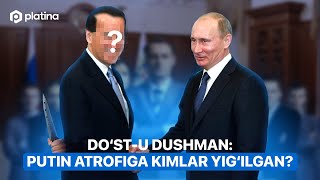 Dostu dushman Putin atrofiga kimlar yigilgan [upl. by Aryt565]