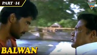 Balwaan Hindi Dubbed Movie  Part 1414  Aathiya AnbuManisha ChaterjeeCharu Hasan [upl. by Henarat]