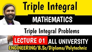 TRIPLE INTEGRALLecture 01TRIPLE INTEGRAL PROBLEMS MATHEMATICS [upl. by Atsev940]