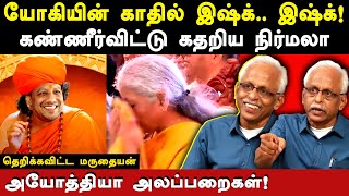 Nirmala sitharaman latest tweet  maruthaiyan expose RN Ravi amp Yogi Adityanath  ram mandir live [upl. by Haisej215]