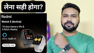 Redmi Watch 5 Active Unboxing Soon  Redmi Watch 5 Active Review  Redmi Watch 5 Active Smartwatch [upl. by Anaytat]