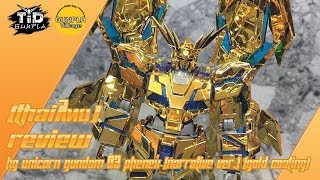 รีวิว HG Unicorn Gundam 03 Phenex Narrative Ver GOLD COATING By TidGunpla Thaiไทย [upl. by Leorsiy]