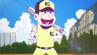 人気アニメ「おそ松さん」十四松が叫ぶ！「素振り3000回だぁ！」 オールフリーのキャンペーン告知動画第5弾 Osomatsusan All Free [upl. by Aniryt]